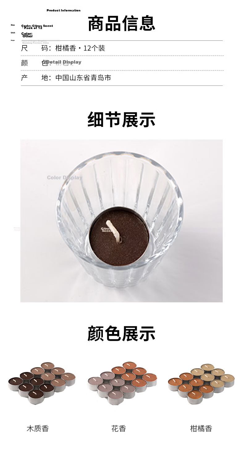 MUJI Mini Floral Scented Candle 1