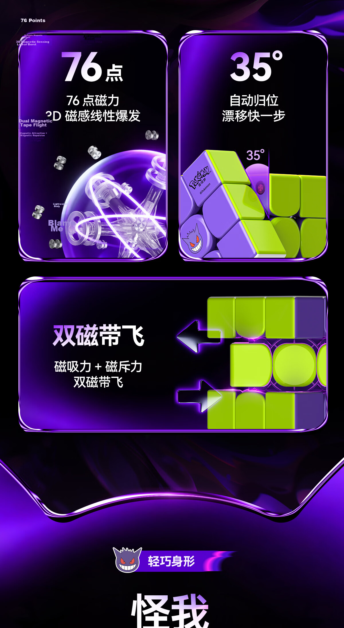 GAN Magic Cube Smart 3x3 Children's Educational Puzzle Magnetic Competition AI Teaching Gift iCarry4 Year of the Horse New Spring Edition 9