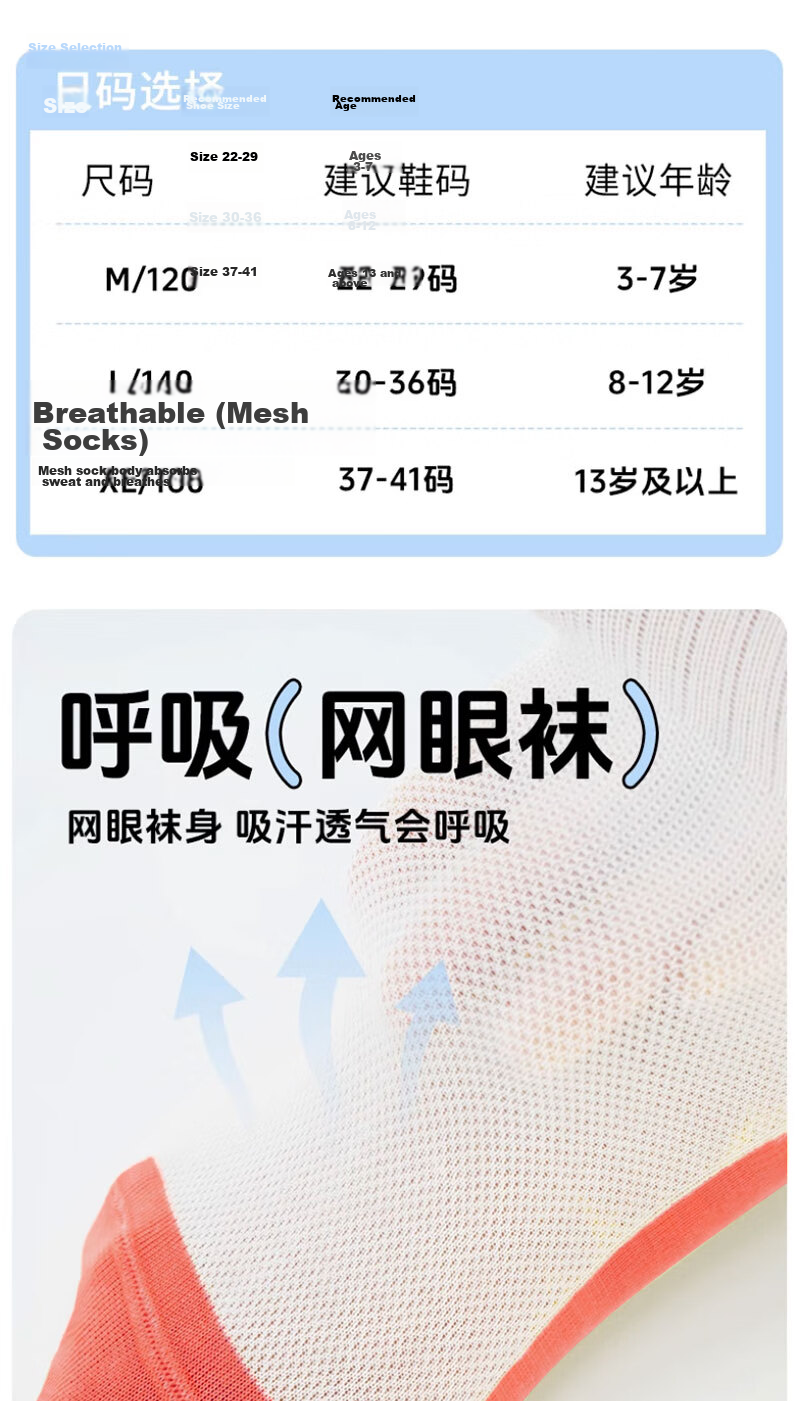 Mianmanman Kids Socks Summer Thin Xinjiang Cotton Mesh Breathable Antibacterial Mite-Resistant Sweat-Absorbing Mid-Calf Socks 5 Pairs 15