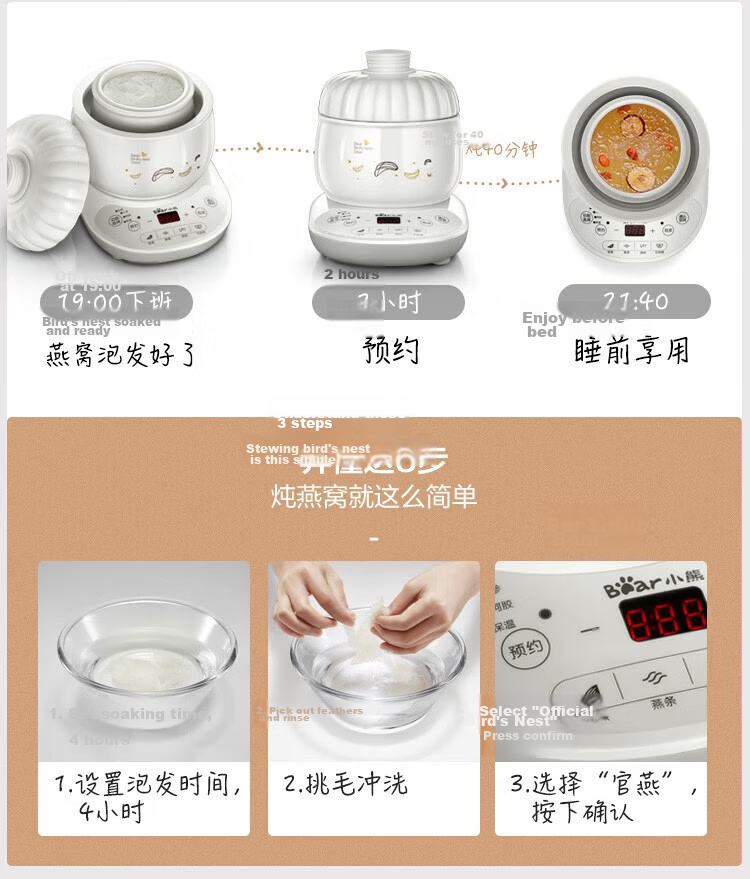 Bear Bird's Nest Stew Pot, Electric Slow Cooker, Ceramic Mini Soup Pot with Double-Layer Lid And Water Lock, 0.6L Capacity, Model DDZ-B06R1 10