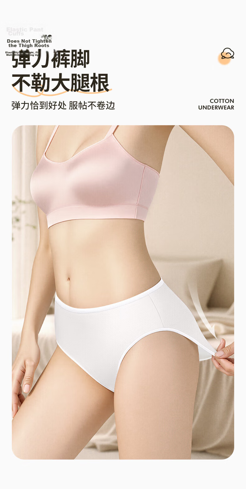Baicaoyuan Disposable Cotton Women's Sterilized Maternity Postpartum Menstrual Period Wash-Free Daily Use Travel 5-Pack XXL Underwear 13