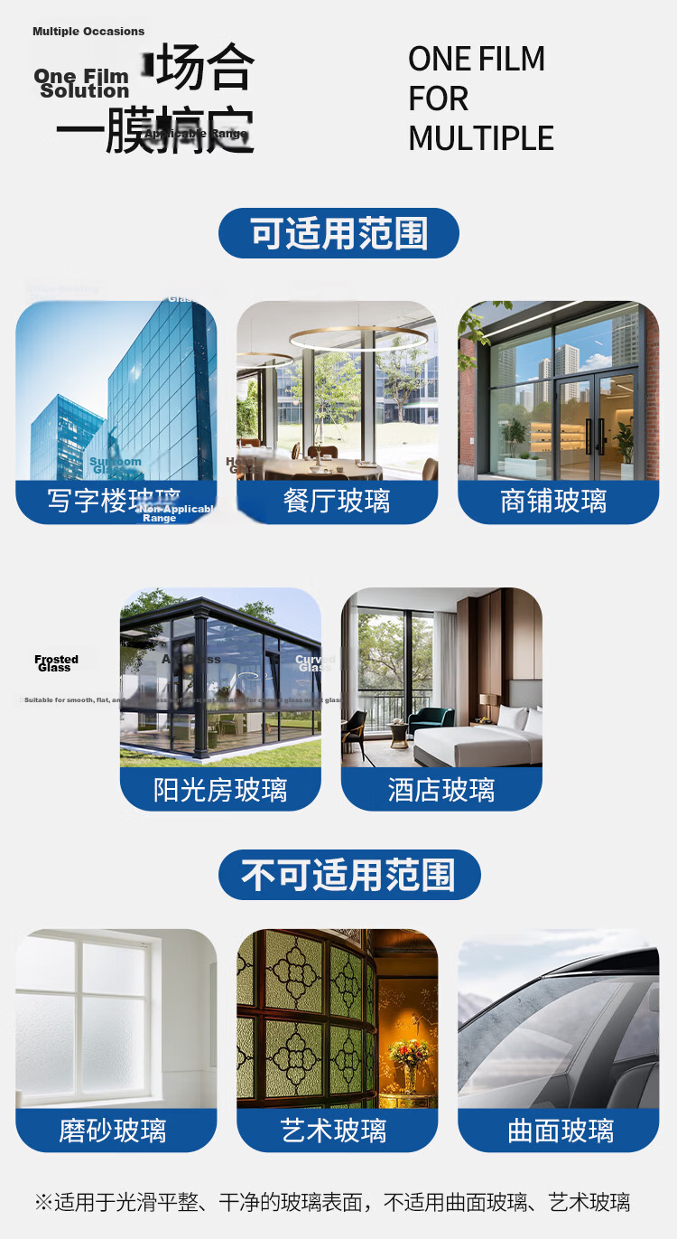 Qinghua Blackout Window Film Sunshade Heat Insulation Privacy UV Protection Sticker 90x200cm 9