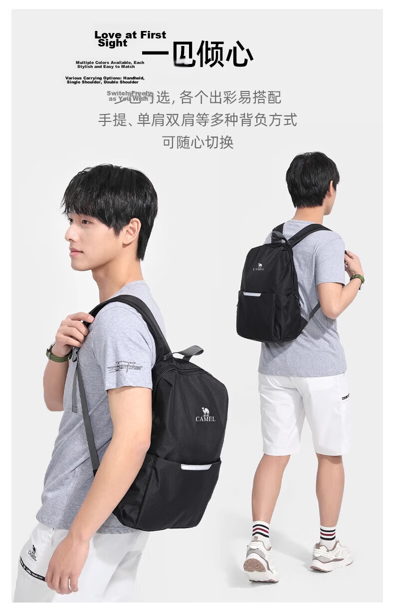 CAMEL Lightweight Solid Color Foldable Backpack for Men and Women Outdoor Casual Travel Hiking Bag 133DB02006 Black 5