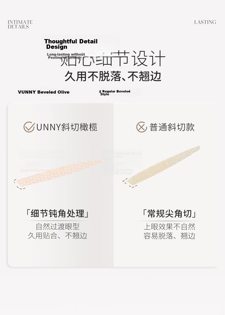 Unny Club Lace Double Eyelid Tape L Size 90 Pieces (Shaping Lace Skin Tone Invisible for Men and Women Beginners) 10