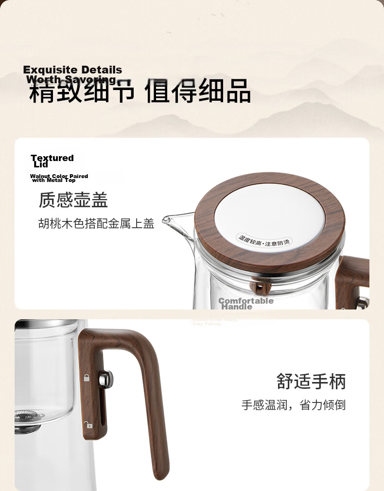 Joyoung Glass Teapot Heat-Resistant Large Capacity Tea Infuser Press-Style Tea Separation 800ml 10