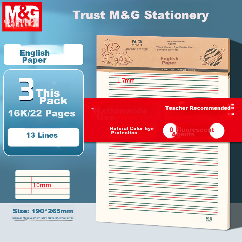 M&G 3-Pack 16K English Homework Paper 13-Line Student Draft Paper Non-A4 Thickened Beige Eye Protection Draft Notebook 22 Pages/Book APYKFV46