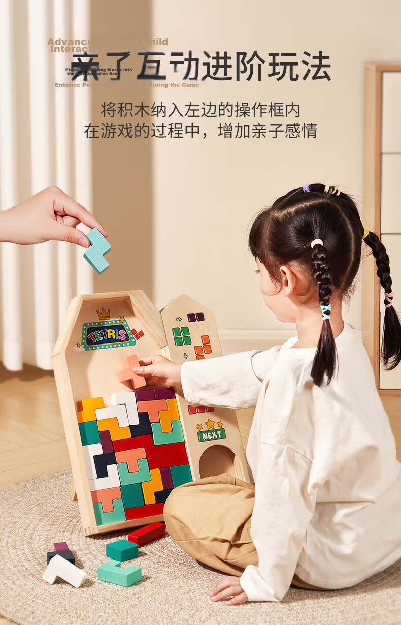 Carlbaby Multi-Shape Building Block Tower Large Particle Assembly Luban Tower Children's Toy Pyramid Puzzle Boys and Girls Birthday 30 Pieces 8