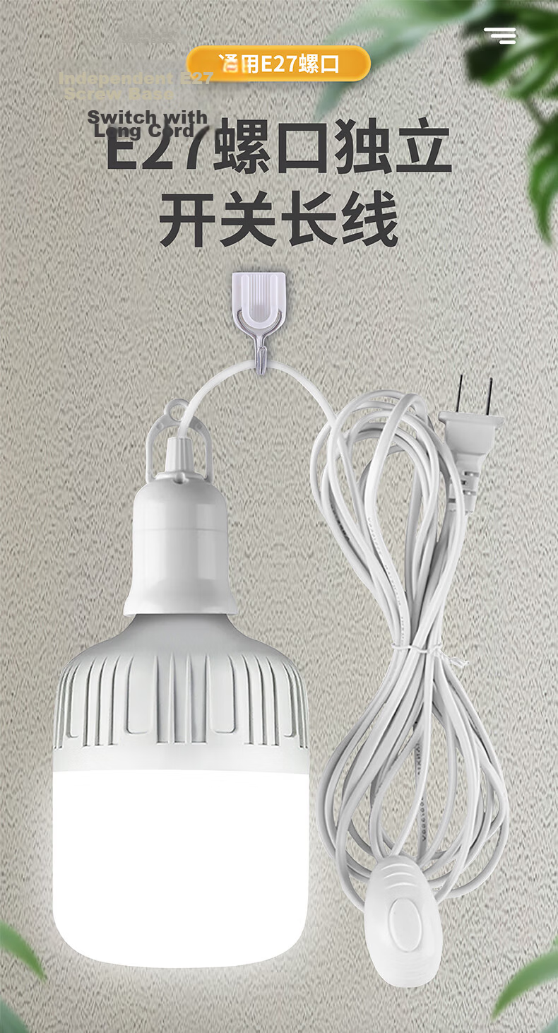 Jinggong Hanging Extension Power Strip with Switch, Integrated LED Energy-Saving Lamp with E27 Screw Base, 40W White Light, 2-Meter Cord 2