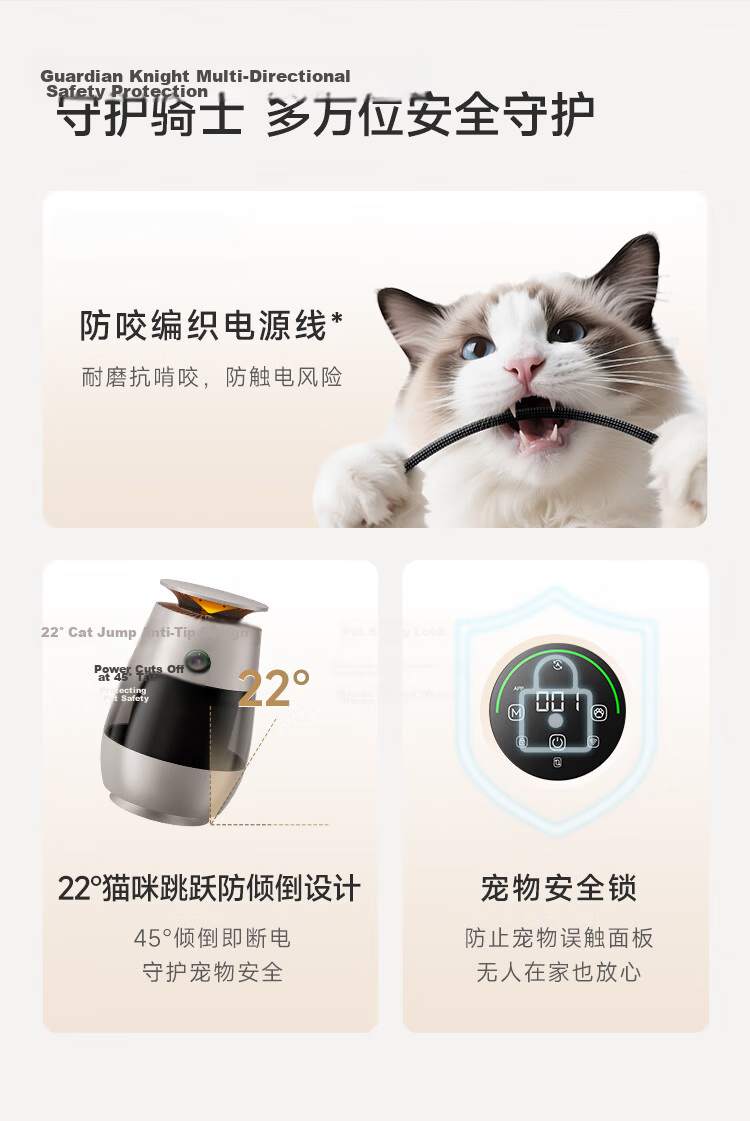Dreame AP10 Pet Air Purifier Powerful Cat Hair Remover Indoor Dust and Allergen Eliminator Home Odor Remover for Cat Owners (Spring Festival Gala Edition) 16