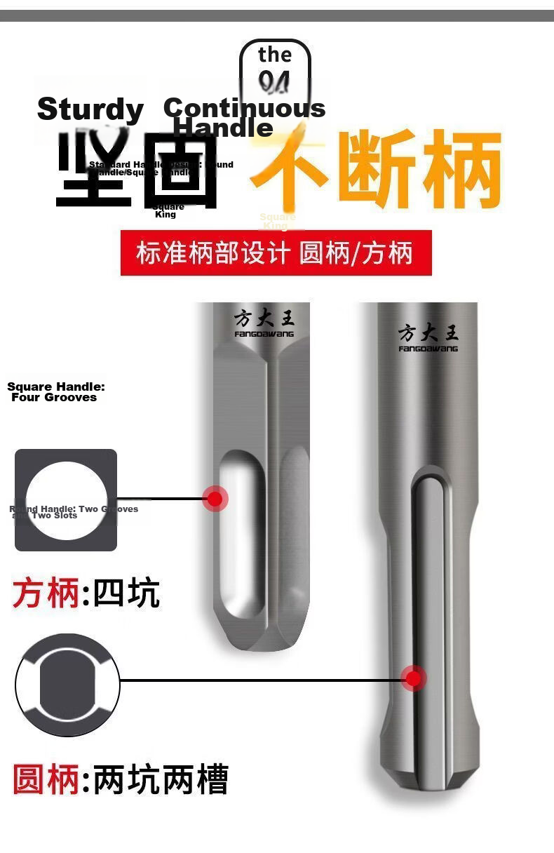 Fang Da Wang Cross Impact Drill Bit, Rebar-Resistant, Concrete-Specific, Wear-Resistant, Durable, Fast Drilling, Square Shank 6*140mm 11