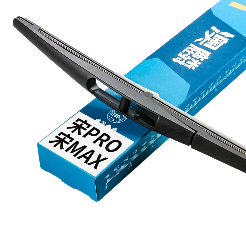 Aolin Rear Wiper Blade/rear Window Wiper for BYD Song Pro/Song MAX, Automotive Rear Wiper