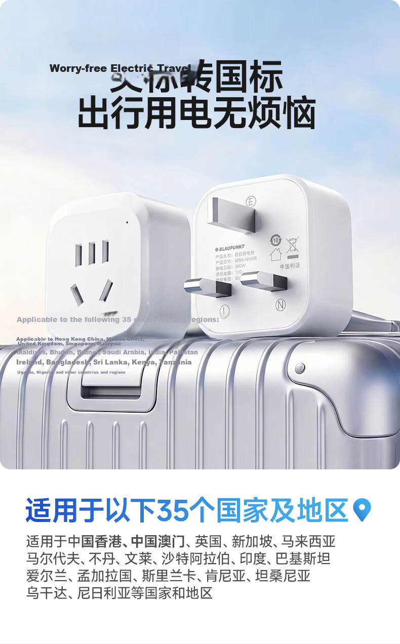 BLAUPUNKT European Standard to Chinese Standard Adapter Plug, Travel Converter for Korea, Europe, Germany, Russia, Thailand, One to Seven with USB+TypeC 4