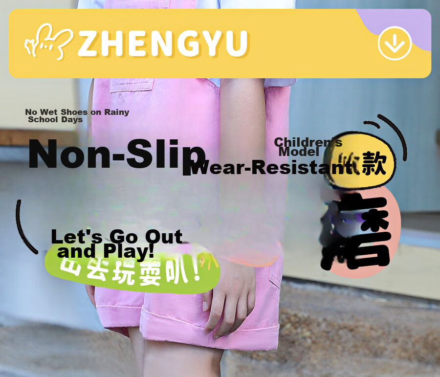 Zhengyu Kids Waterproof Rain Shoe Covers Non-slip Durable Water Shoes Rain Boots for Boys and Girls Toddlers Kindergarten Children Shoe Covers 1