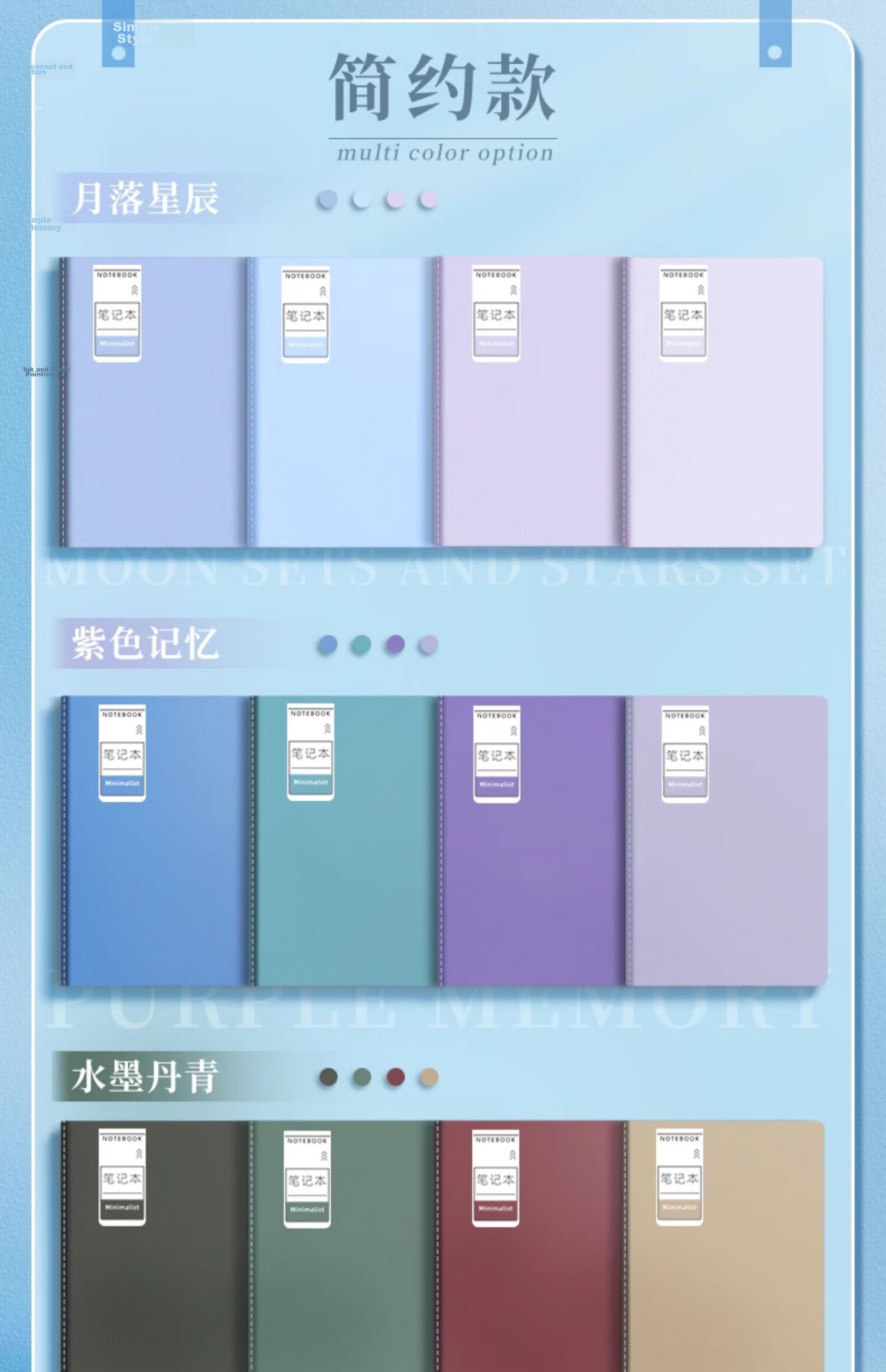 Shuxing A5 Notebook 40 Sheets Simple Softcover Study Journal for Graduate, Middle and High School Students, Sewn Binding Exercise Book, Lined Thick Notebook, Set of 5 "Passing Years" 3