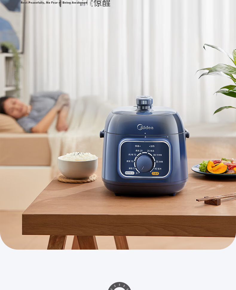 Midea 1.8L Electric Pressure Cooker Single Meal Smart Household High-Pressure Cooker with White Jade Crystal Pot Small Size for 2-3 People One-Touch Exhaust MY-E210 15
