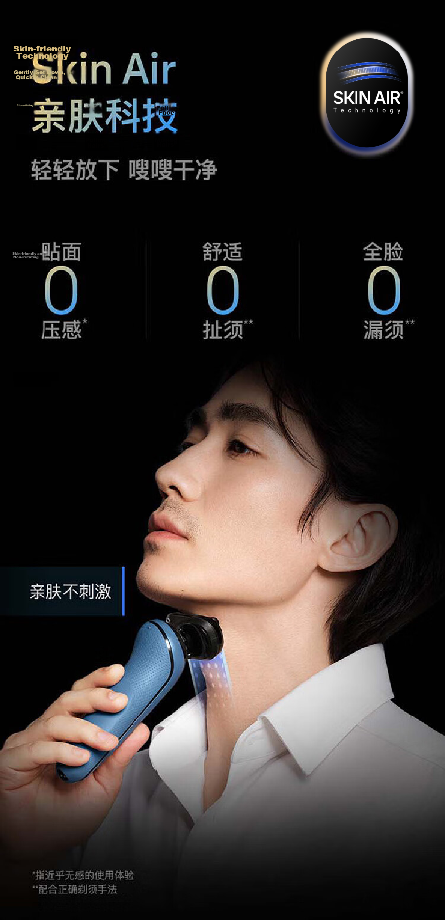 Braun Zhu Yilong Edition Electric Shaver New Series 5 Pro+ Gift Box Reciprocating Portable Razor Men's Graduation Gift 3
