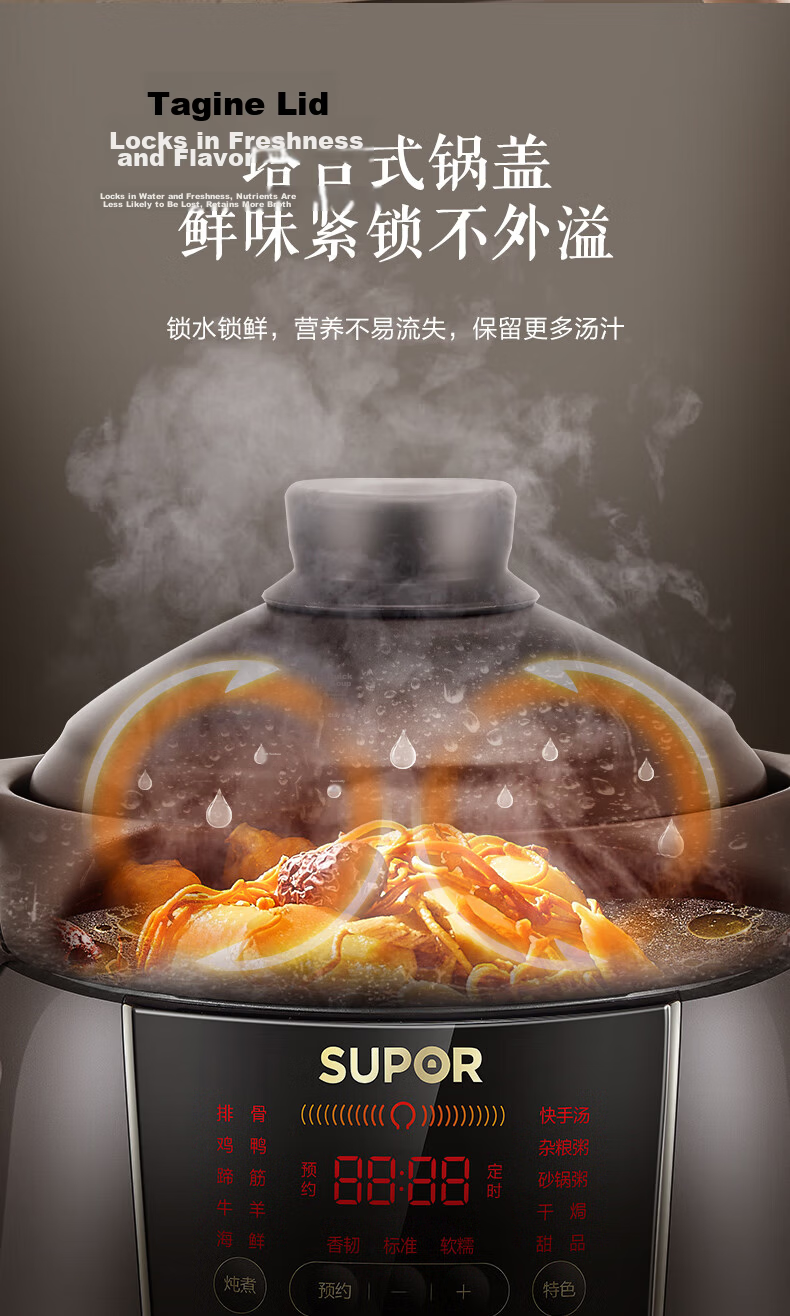 SUPOR Electric Stew Pot 4L Ceramic Slow Cooker Soup Cooker Porridge Cooker Baby Porridge Maker TG40YC705 18