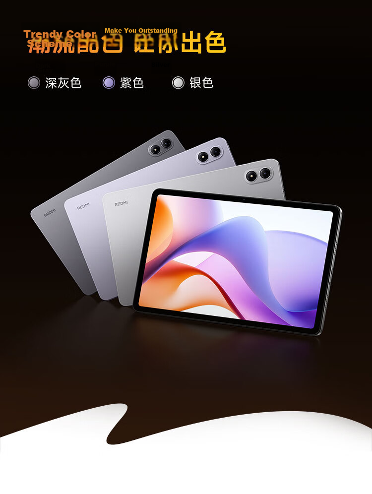 MI REDMI Pad 2 Pro Tablet 12.1-inch 2.5K Snapdragon 7s Platform Student Kids Learning Device 8GB+256GB Purple 10