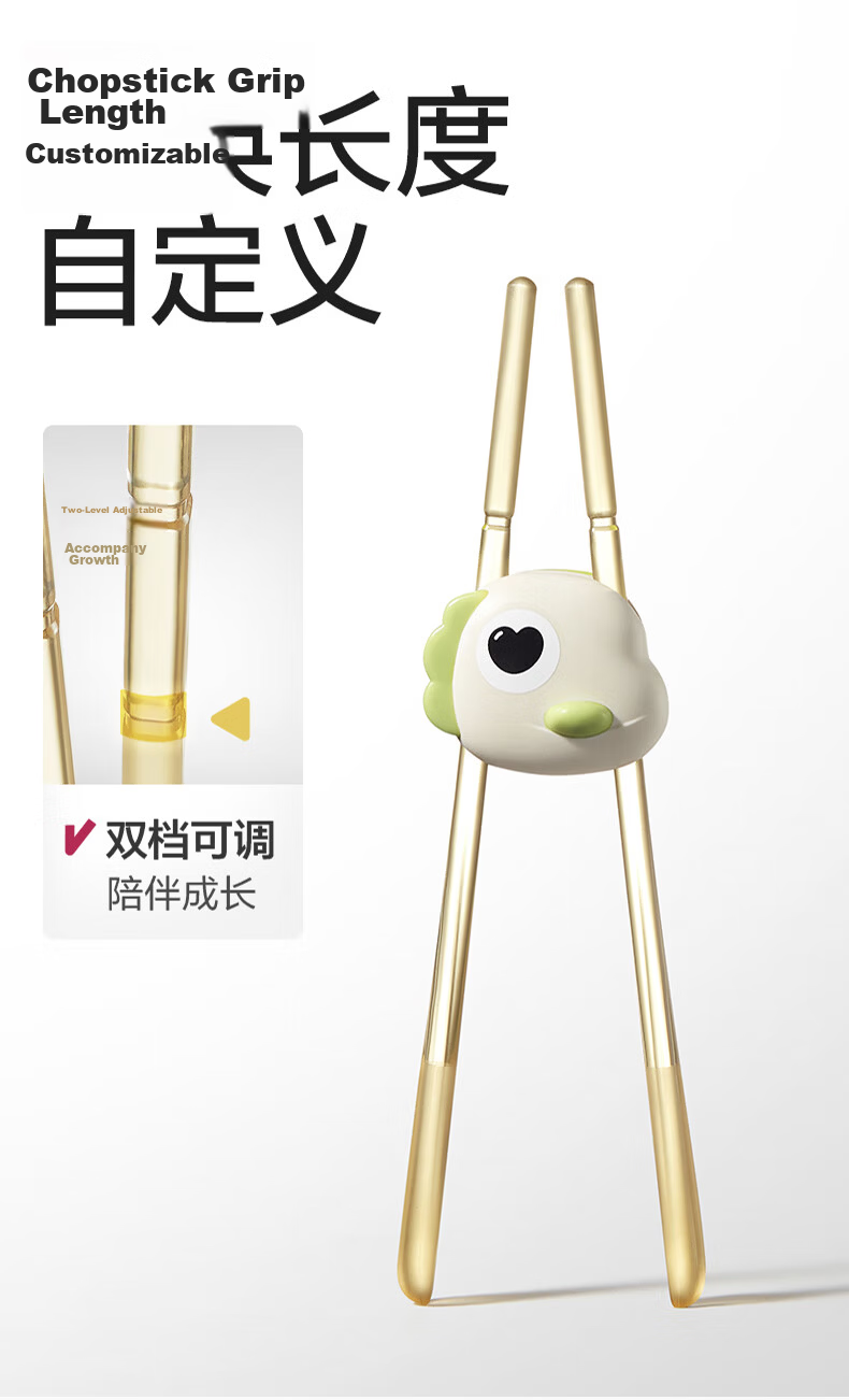 Babycare Children's Training Chopsticks PPSU Material Toddler Helper Chopsticks Four-in-One Learning Chopsticks with Storage Box 8