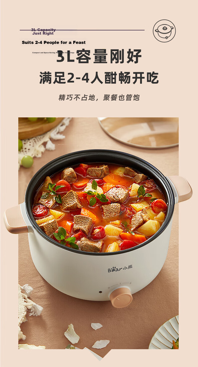 Bear Electric Cooking Pot Small 2-3 Person Hot Pot Electric Cooker Dormitory Instant Noodle Multi-Function Electric Heating Pot 3L Stew Steam Cooker with Steamer Basket DRG-D30X8 8