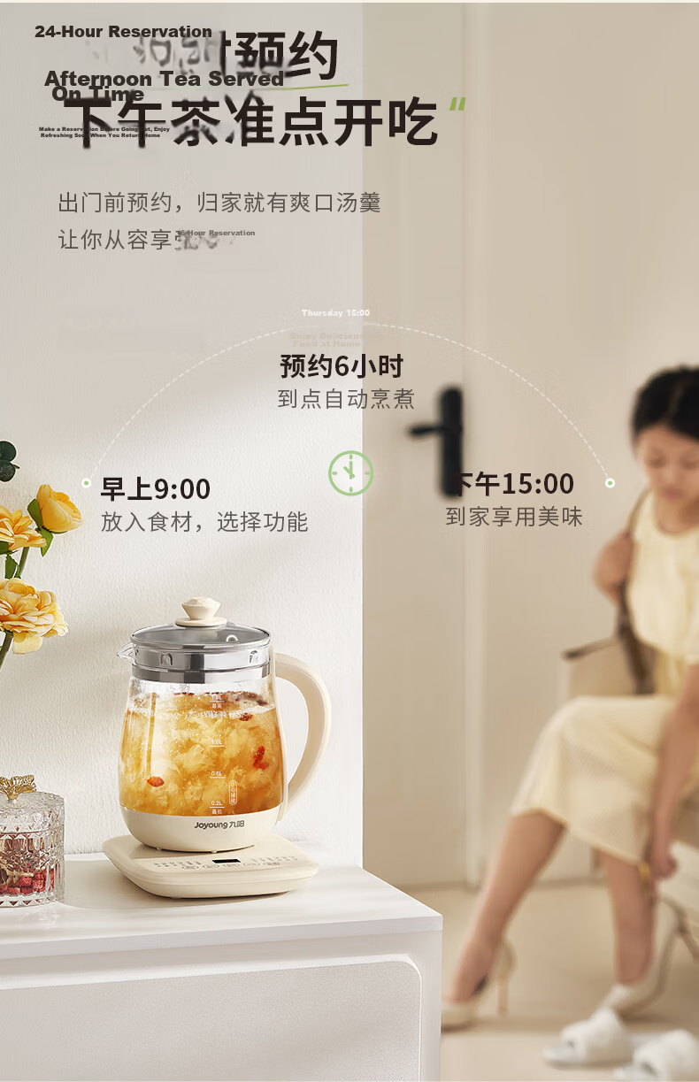 Joyoung 2L Large Capacity Health Pot 1200W High Power Electric Kettle 316L Baby-Grade Stainless Steel Multifunctional Constant Temperature Herbal Tea Kettle K20D-WY603 18