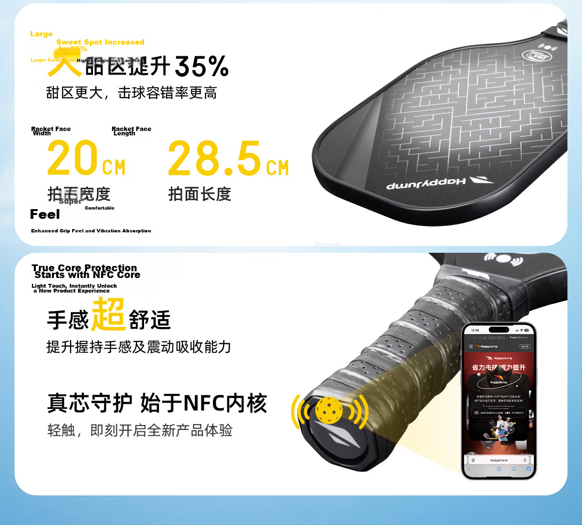HiJump (Germany) Carbon Fiber Pickleball Paddle Set High-End Professional Tournament Grade Pickleball Paddle 7