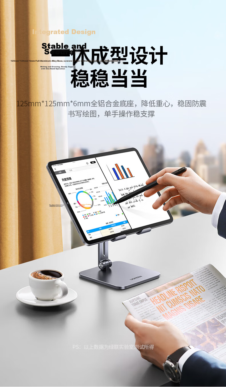 Ugreen Tablet Stand iPad Computer Stand Cooling Desktop Phone Holder Bedside Gaming Video Metal Rotatable Foldable for 13-inch 7