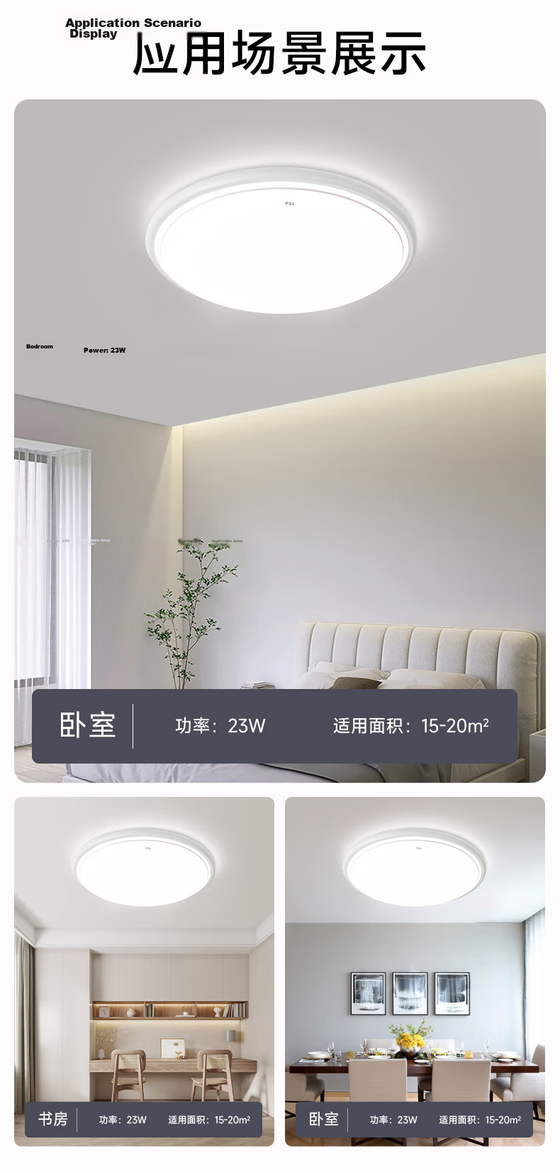 FSL Foshan Lighting LED Ceiling Light Core Replacement Magnetic Suction Lamp Panel SMD Retrofit Light Board Energy-saving Round Tube 36W Cool White 12