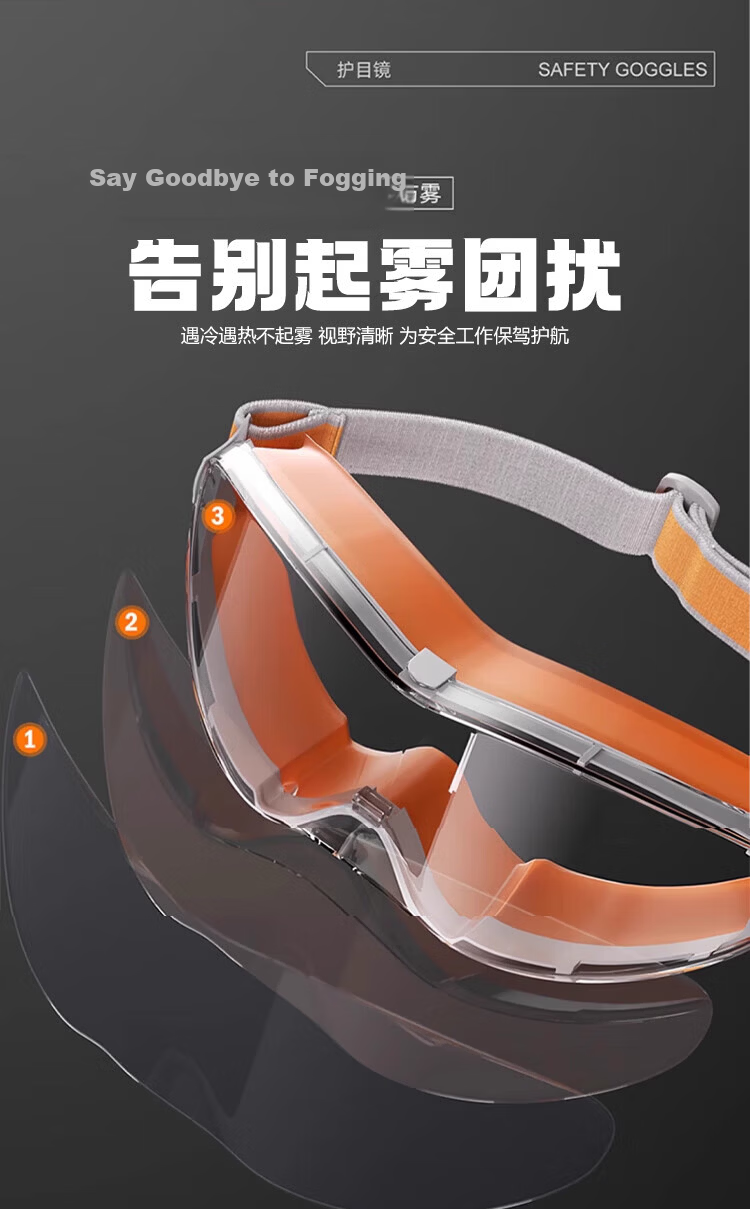 Andatong Protective Goggles Windproof Anti-Fog Pollen Dust Resistant Compatible with Prescription Glasses Cut-Resistant Splash-Proof Fully Enclosed Cycling Safety Glasses High Strength Orange [Next Da 4
