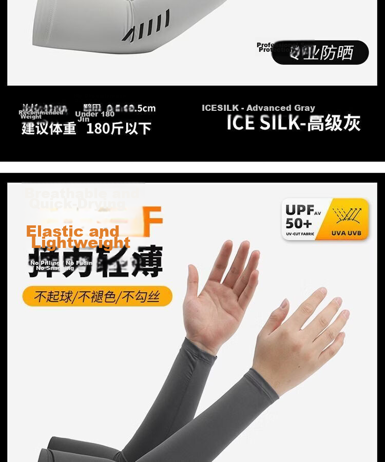 Ning'an Men's Sunscreen Arm Sleeves Ice Silk UV Protection Sleeve Summer Mountaineering Fishing Outdoor Cycling Driving Cooling Sleeves 17