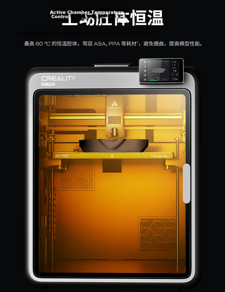 Creality K2 Pro 3D Printer Large Size FDM Desktop High Precision High Speed AI Monitoring Active Chamber Temperature Control 24