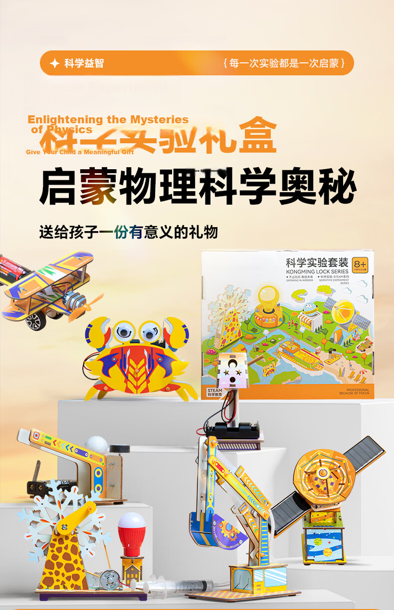 Lezhi 3-in-1 Sudoku Board Game 4x6 and 9x9 Grid Children's Sudoku Puzzle Educational Toy for Boys and Girls 1