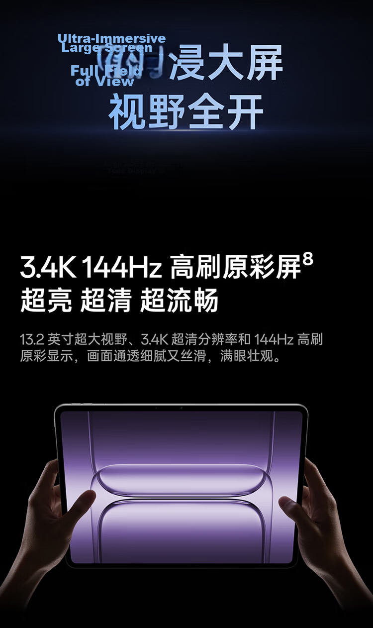 OnePlus Pad 2 Pro 13.2-inch Tablet Snapdragon 16GB+512GB Glacier Silver OPPO Tablet Gaming Office Student Tablet with National Subsidy 9