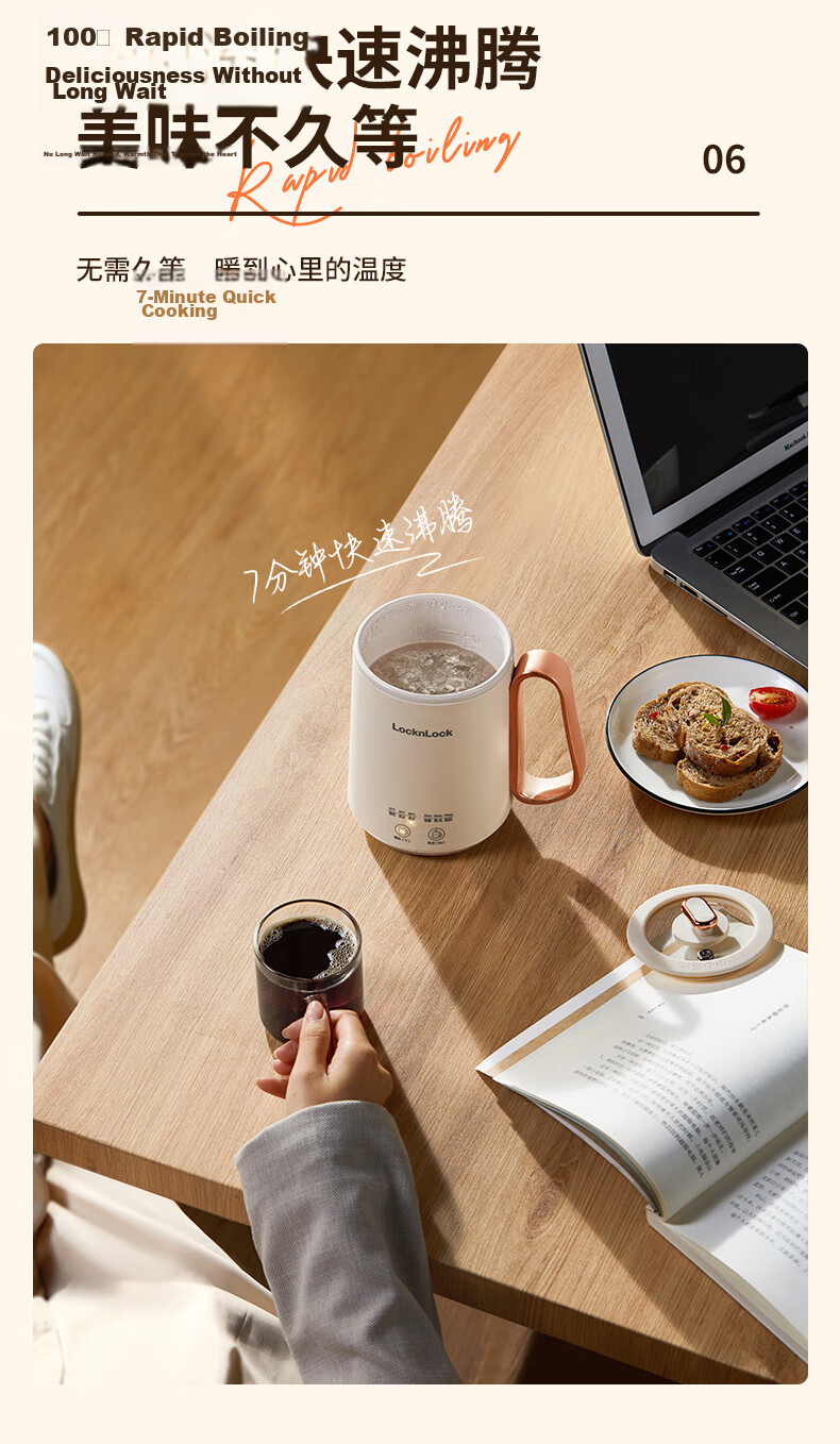 LOCK&LOCK Mini Health Pot, Water Kettle, Health Cup, Mini Flower Tea Pot, Hot Milk Electric Cooking Cup, Electric Stewing Cup, Electric Heating Water Cup, Water Boiler, Ceramic Coating Inner Liner, 0.35L 14