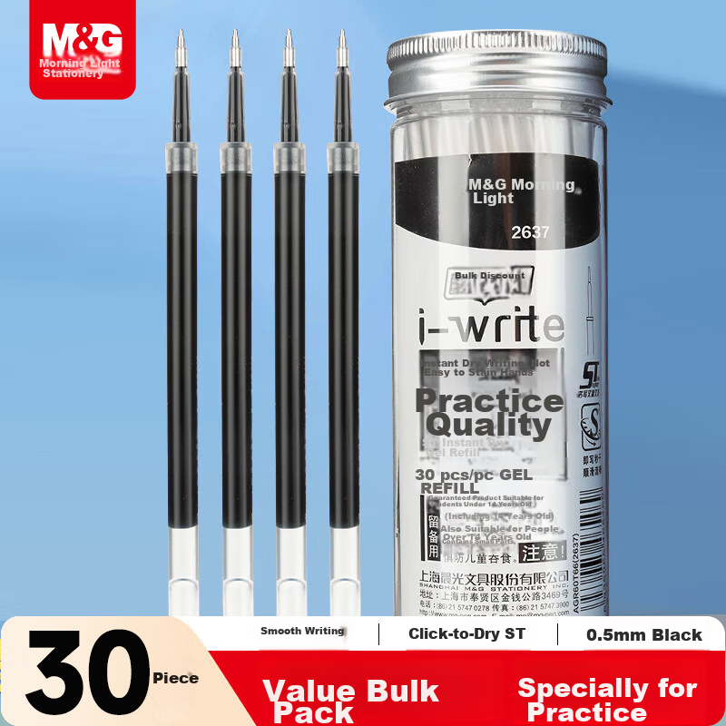 M&G Stationery 0.5mm Black Retractable Gel Pen Refills Quick-Dry ST Tip High-Capacity Refills i-Write Exam Special Refills 30 Pieces/Barrel 2637A