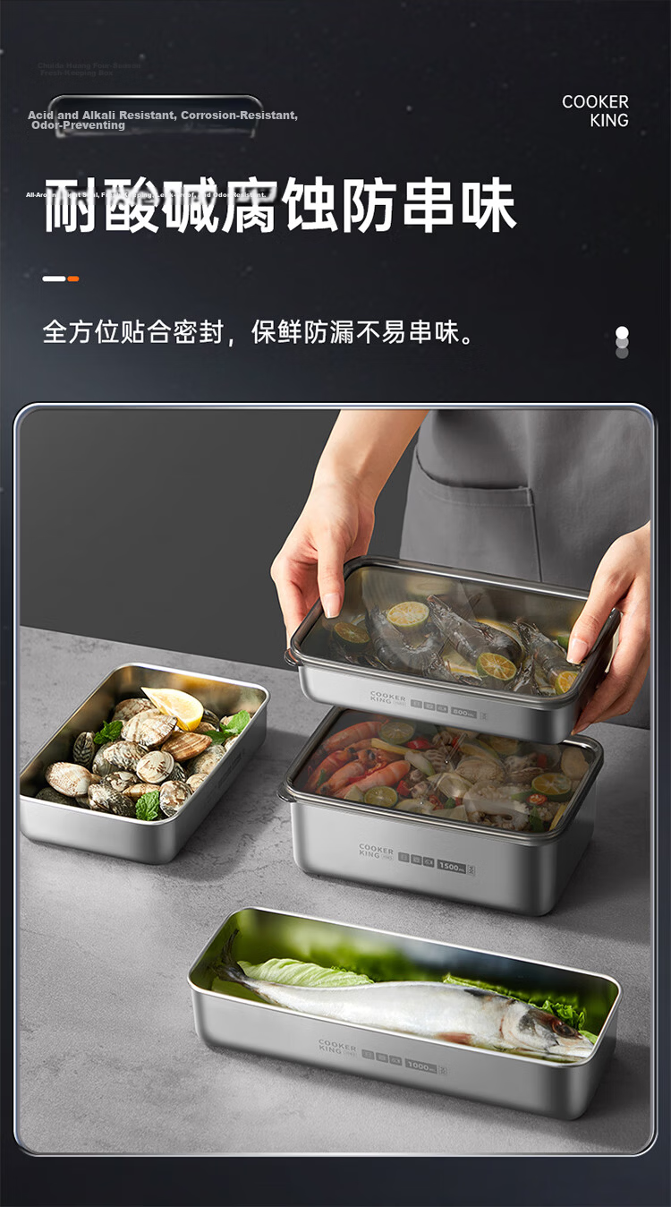 COOKER KING 304 Stainless Steel Fresh-Keeping Box with Lid, Shallow Sealed Storage Lunch Box 800ML 7