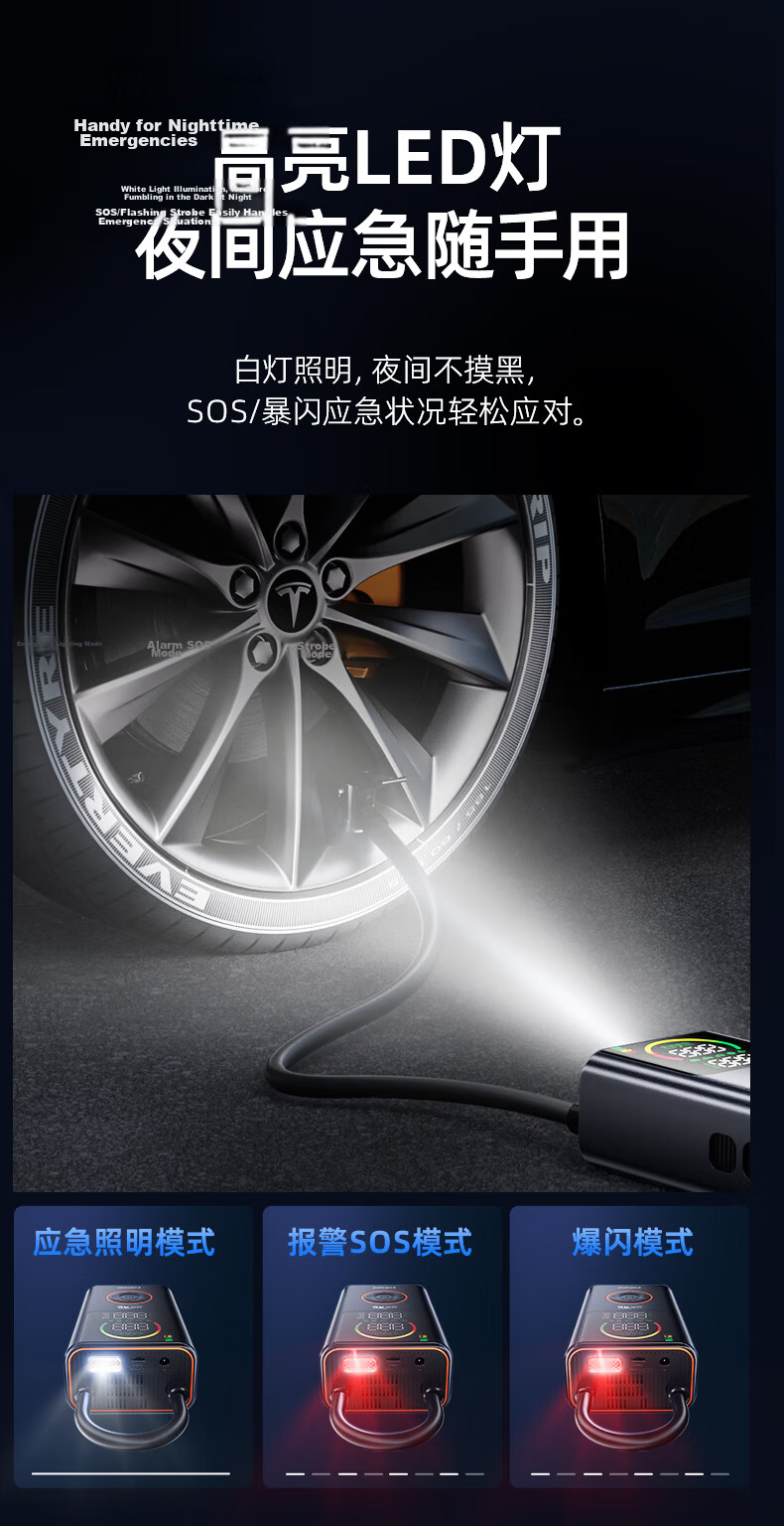 Future Series Wireless Inflator Digital Display Car Air Pump Electric Portable Tire Inflator for Cars, Bicycles, and Motorcycles with Pressure Measurement and High Pressure 17