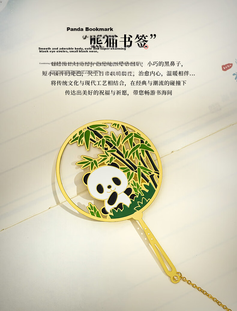 Tianse Chinese Style Bookmark Teacher's Day Gift for Teachers Sichuan Chengdu New Year Souvenir Museum Cultural and Creative Palace Metal Travel Student Souvenir TS-5931 Panda Eating Bamboo 2