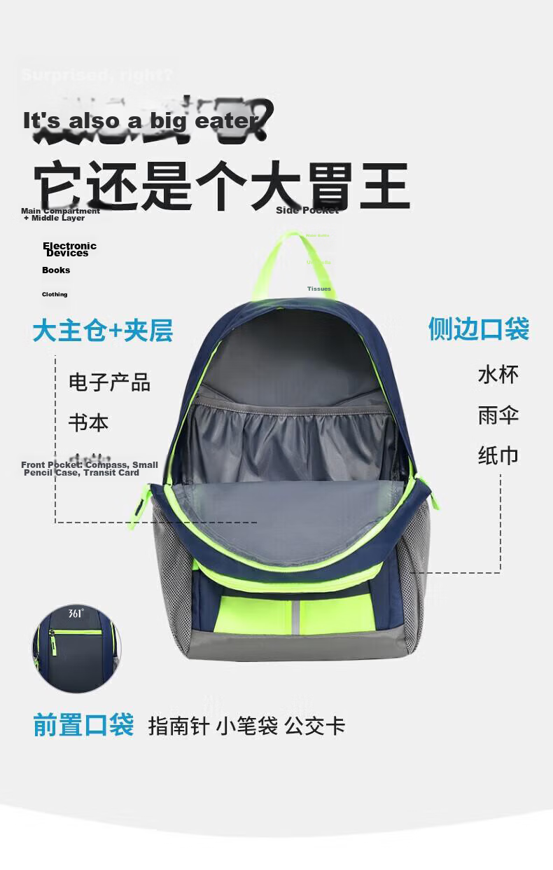 361° Student Backpack Boys Hiking Outdoor Spring Outing Ultra-Light Primary School Double Shoulder Bag Tutoring Travel Bag 5