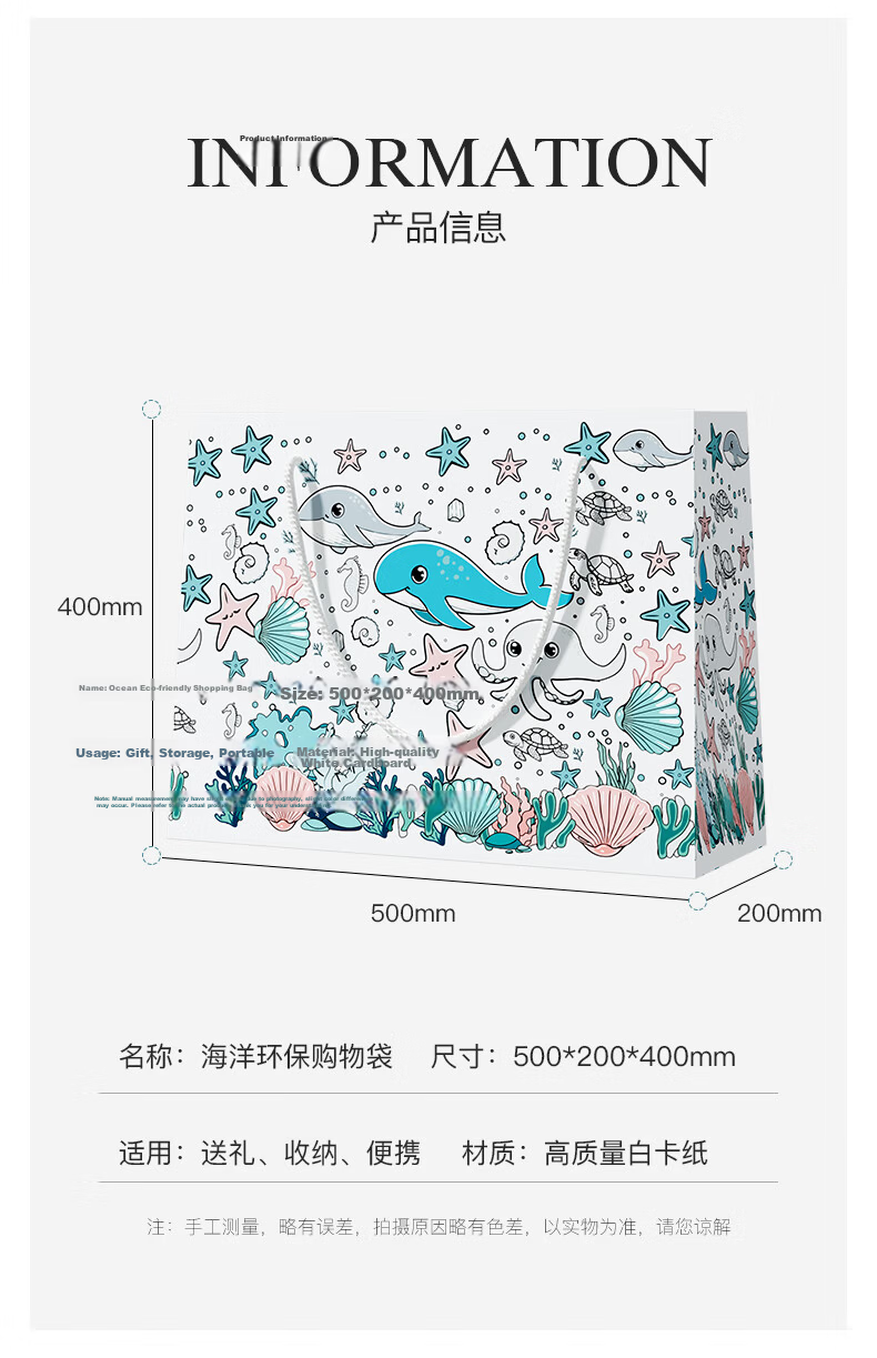 Xinya Large Ocean Eco-Friendly Shopping Tote Bag Gift for Girls Festival Confession Children's Day Storage Bag Set of 5 2