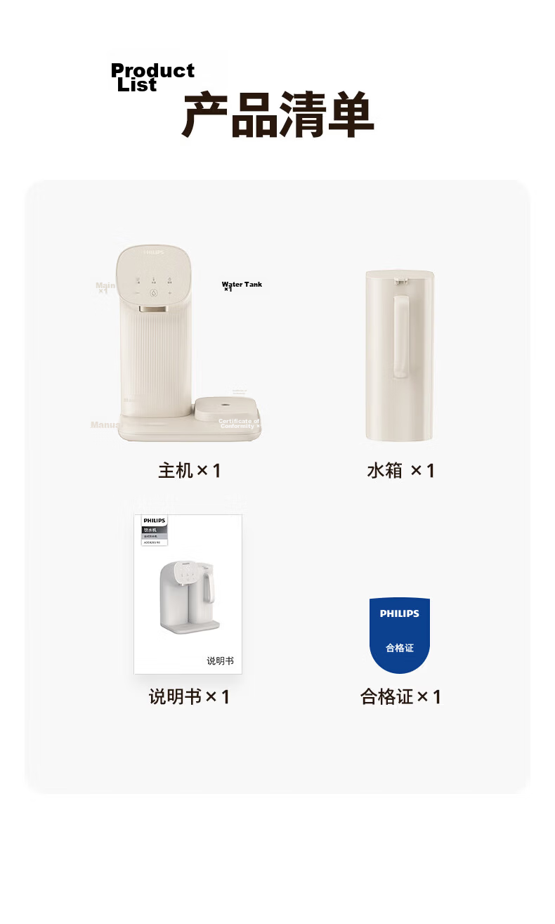 PHILIPS Instant Hot Water Dispenser Home 3-Second Quick Heating Desktop Hot Drink Maker Small Countertop Installation-Free Water Boiler ADD8203 15