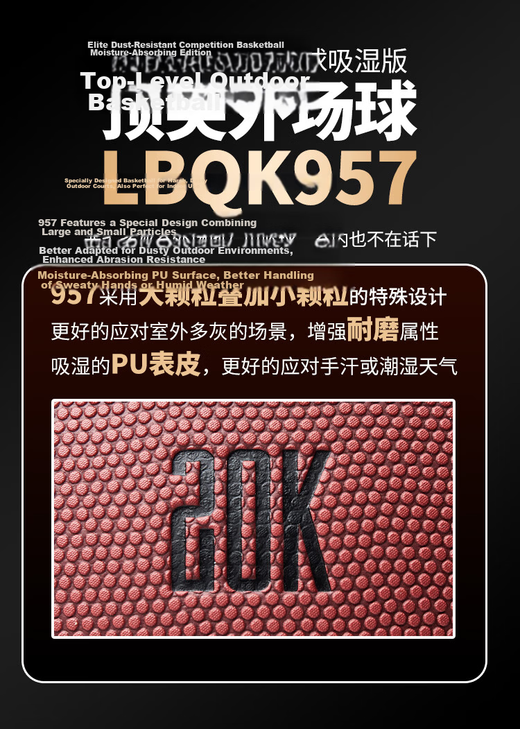 LI-NING Basketball Adult Size 7 Junior High and Primary School Student Youth Official Exam Indoor Outdoor Non-Slip Training Size 7 Basketball 3