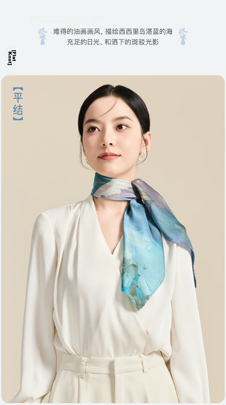 JIUMU 100% Mulberry Silk Scarf Square Shawl for Women, Teacher's Gift, Mother's Gift, Birthday Present, Gift Box Set 7