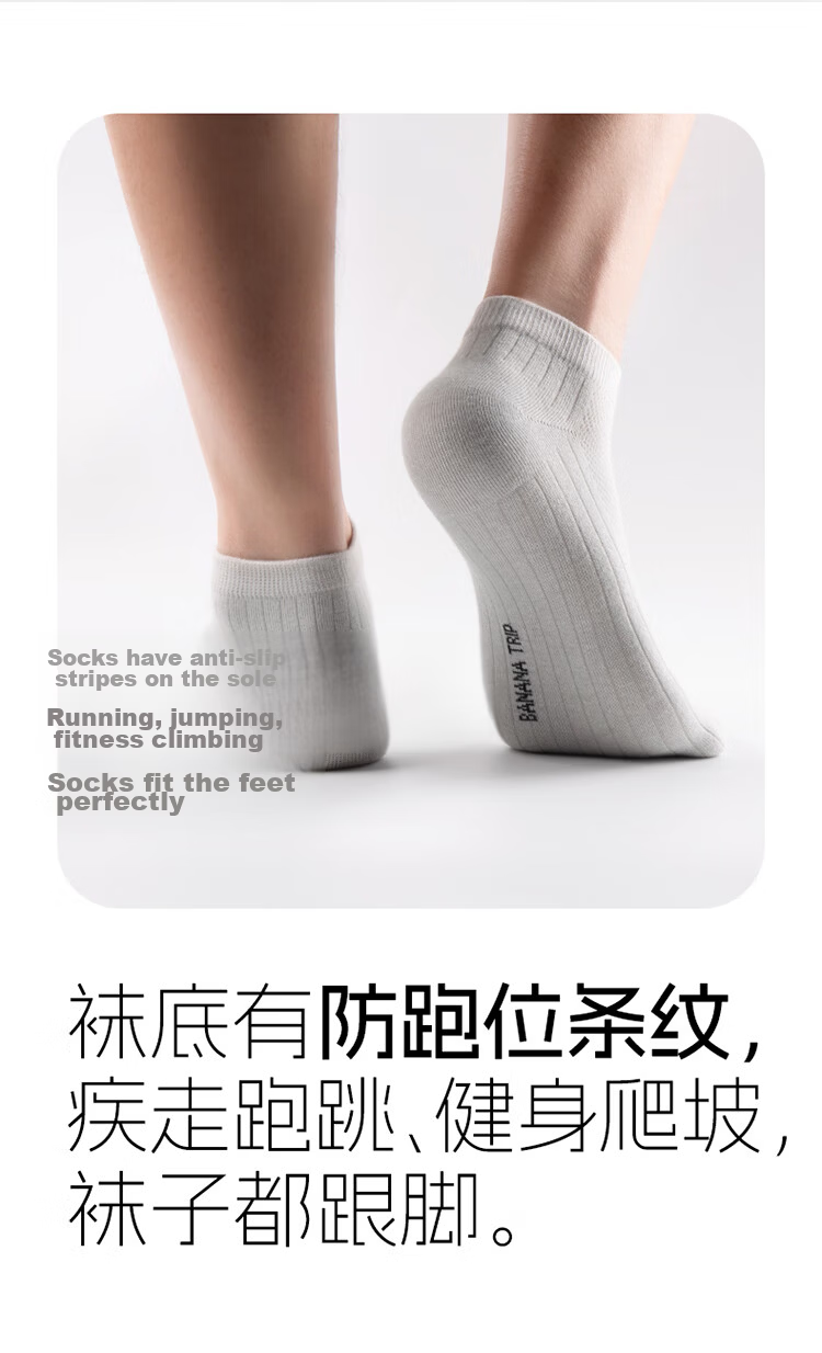 BANANA TRIP Disposable Men's Short Crew Socks Four Seasons Daily Cotton Socks [10A Antibacterial] Vacuum Compressed Individual Pack Black 11