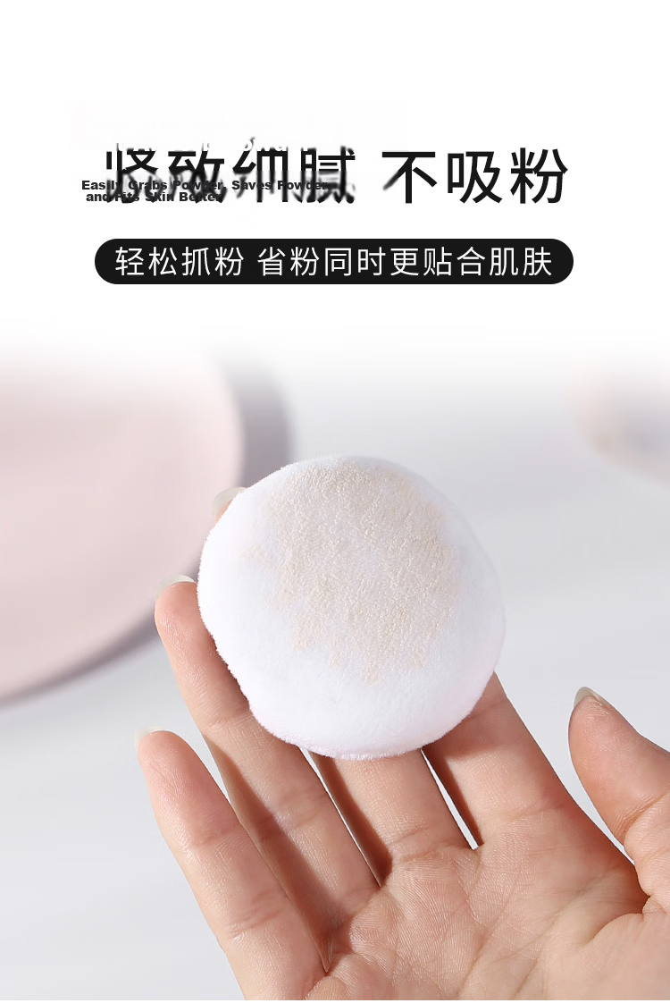 Meifuyu Double-Sided Crystal Velvet Setting Powder Puff (4-Pack) Flocked Powder Puff for Loose and Pressed Powder with Case MF8838 10