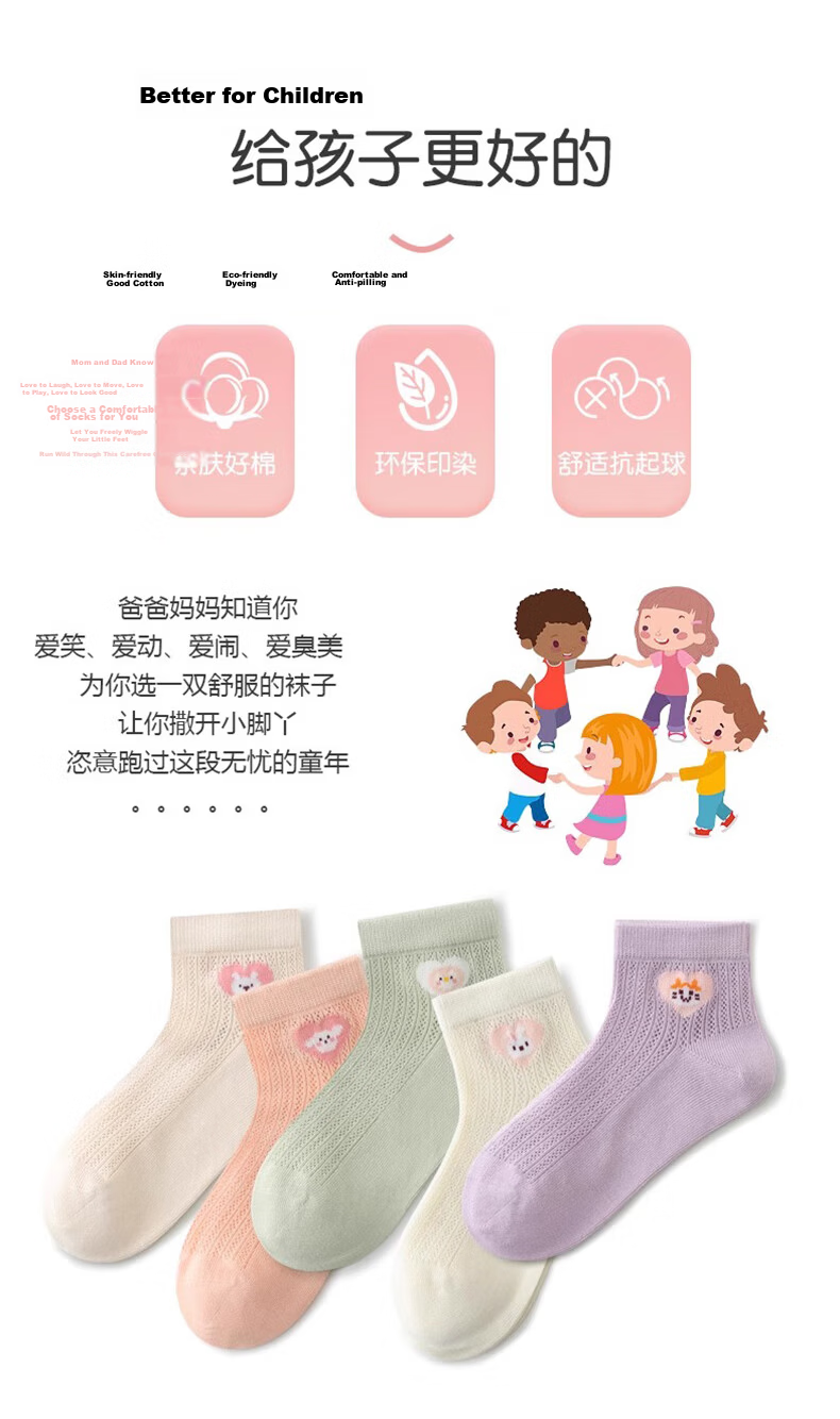 Cotton Full Girls' Socks Summer Thin Xinjiang Cotton Antibacterial Breathable Pure Cotton Mesh Children's Cartoon Mid-Calf Socks 2