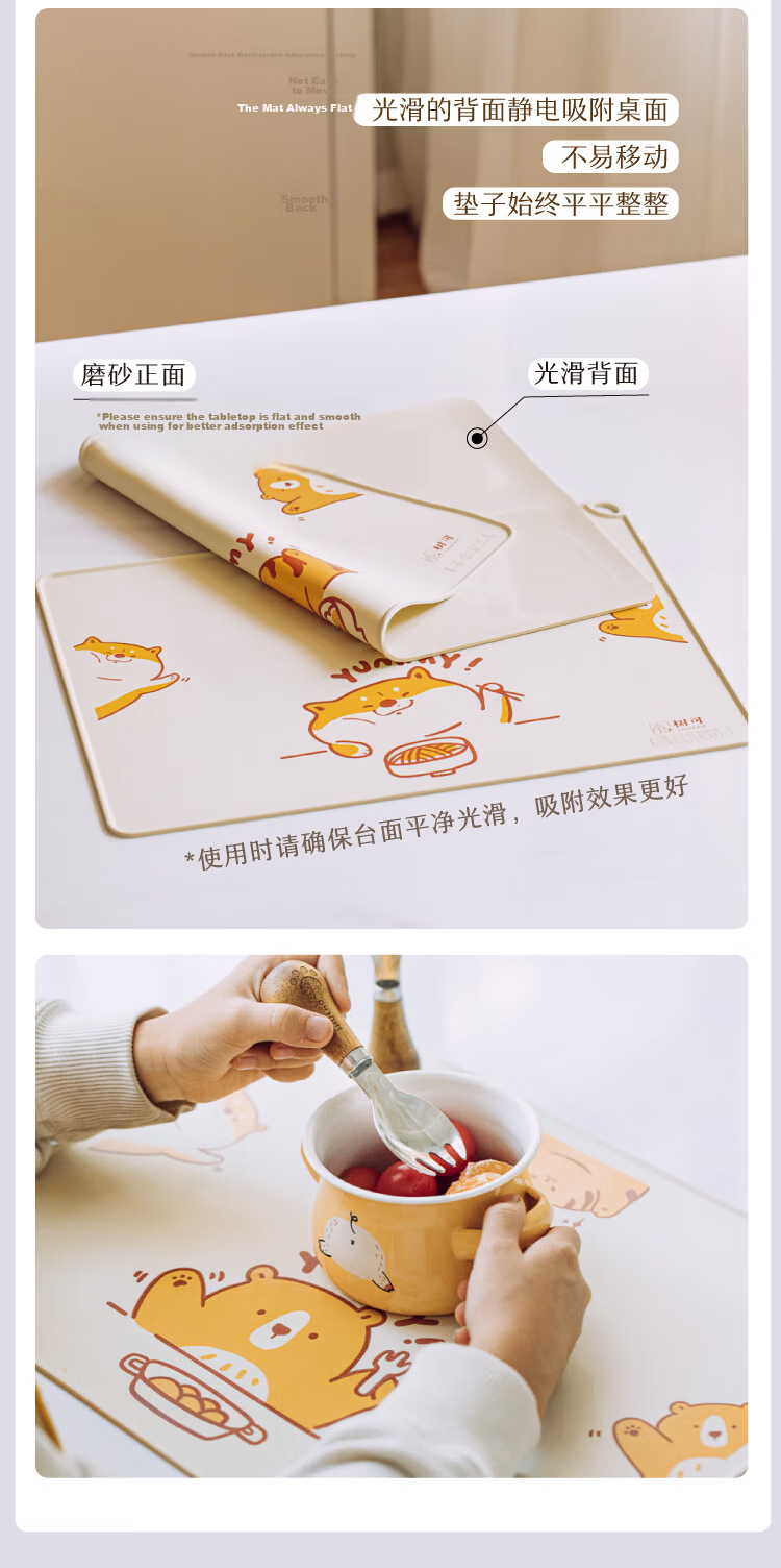 Shuke Placemat for Elementary School Students, Baby School Use Food Grade Silicone Mat, Children's Infant Lunch Table Thickened Feeding Pad 5