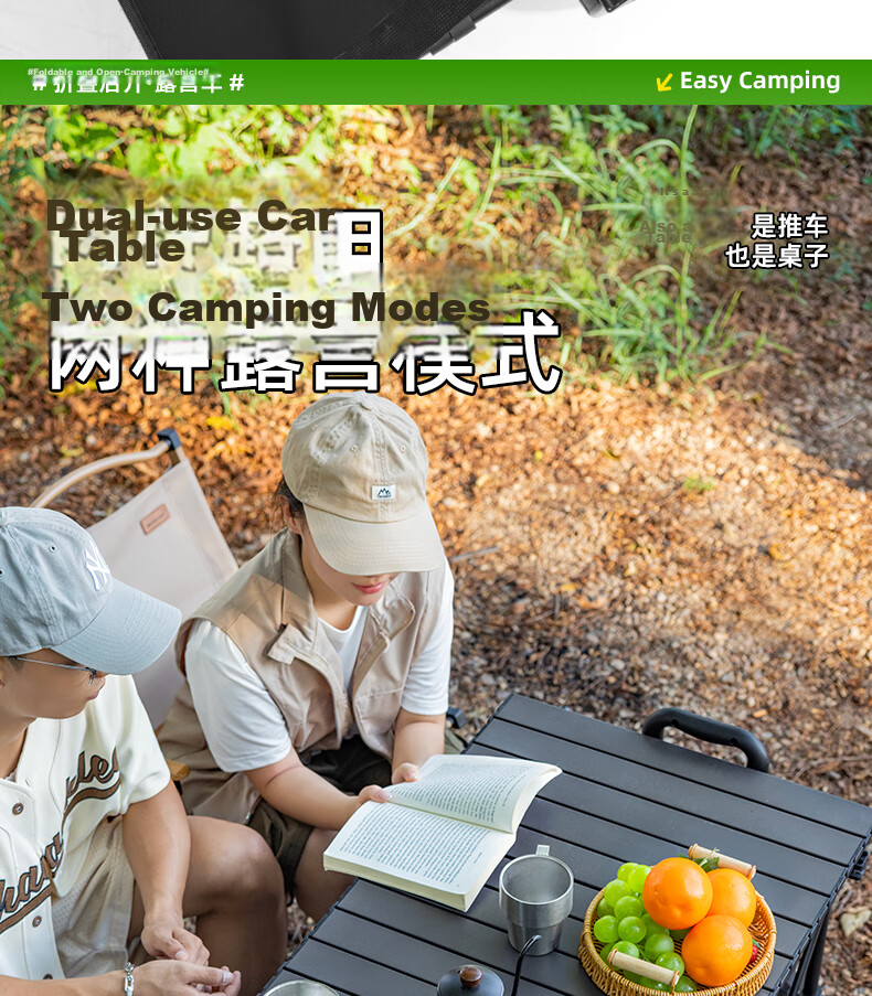 Jiangyu Camping Outdoor Folding Handcart Picnic Stall Cart Kids Reclining Collapsible Travel Delivery Camp Cart 17