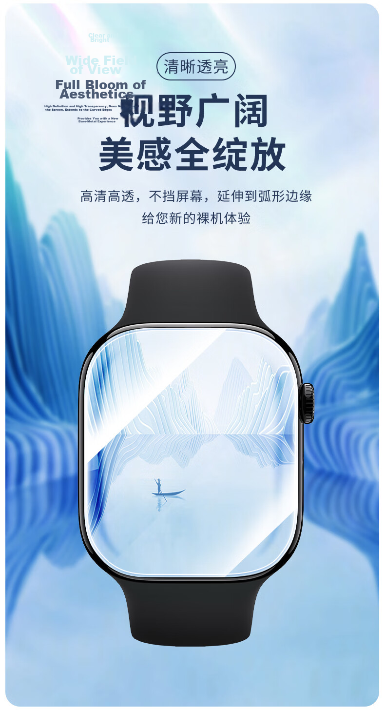 BHO New S11/S10 Screen Protector for Apple Watch S11/S10 Self-Aligning Scratch-Resistant Protective Film 5