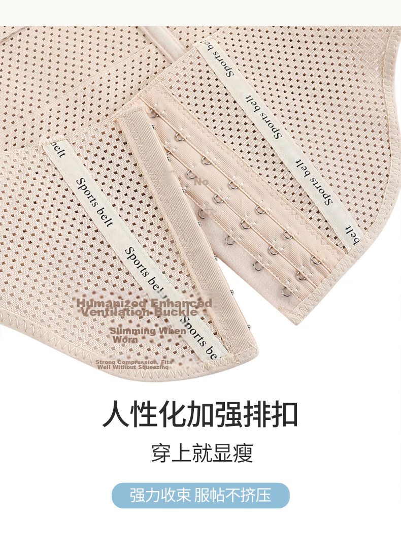 GRACEWELL Waist Shaping Strong Waist Trainer Belt Waist Support Slimming Abdomen Postpartum Body Shaper Waist Cincher Tummy Control Belt 14